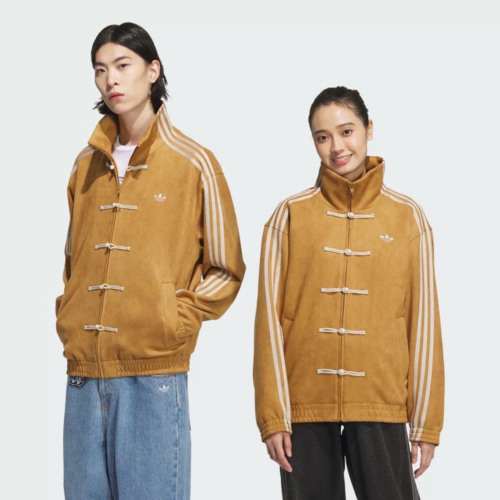 Adidas Golden Tan Jacket - New Year Collection